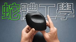 雷蛇最強垂直滑鼠🤯Razer Pro Click V2 Vertical 、Razer Pro Click V2 AI 人體工學生產力滑鼠開箱評測 | 毒林