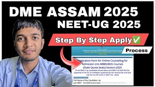 NEET MBBS/BDS Counselling Registration Process ✅️DME ASSAM NEET STEP BY STEP APPLY PROCESS #neet