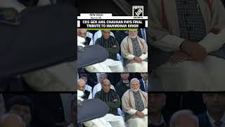 Chief of Defence Staff Gen Anil Chauhan pays final tribute to Former PM Manmohan Singh