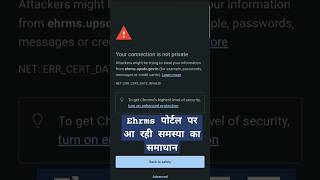 ehrms portal attendance lock #ehrms #basiceducationdepartment #manavsampada