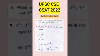 Number System (संख्या पद्धति) Basics l UPSC CSAT 2022 Previous Year Question