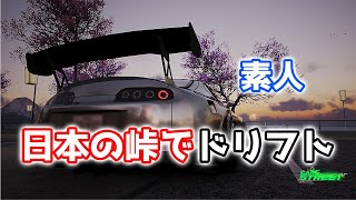[CarX Street PS5] I tried to tackle a famous mountain pass❇️First time, second day🐰 #recommended