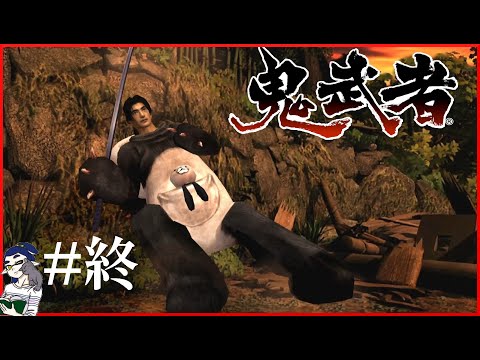 #終【鬼実況】目を覚ました左馬介【鬼武者】#ゲーム実況