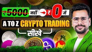 Crypto Trading FULL Course For Beginners Pt.1 | How to Start Trading in Crypto | Bitcoin Trading