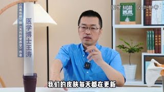 抗衰老和营养有什么联系？,健康养生,健康常识