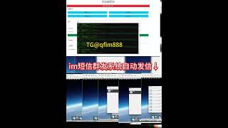 💎 终极方案：企业级iMessage短信群发架构设计（虚拟机集群+apple id注册机）2025版#国际短信群发 #imessage群发 #短信群发 #苹果推信大量发送 #id注册机