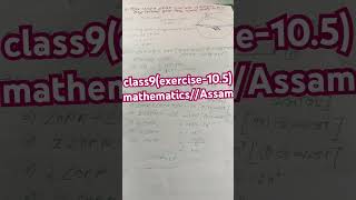 #class9maths #seba #mathsassam
