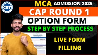 MCA Cap Round 1 Option Form Filling Process 2025 | Mca Cap Round 1 Option Form