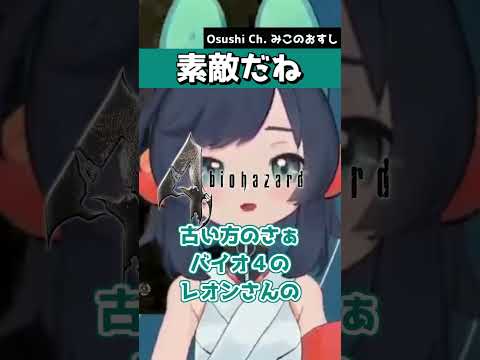 【癖】鍛え上げた筋肉は素晴らしい 【みこのおすし/Vtuber】 #shorts