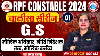 RPF Constable 2024 Classes | RPF Constable GS Class | RPF Polity Class By Parul Ma'am