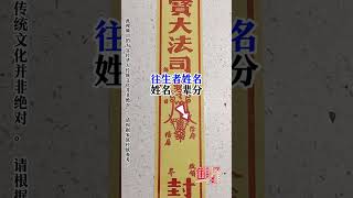 清明节封条怎么弄