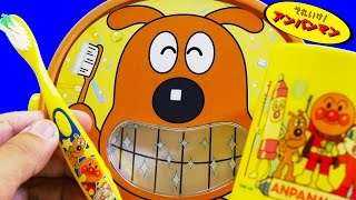 アンパンマンおもちゃアニメ アンパンマンはみがきセット＆ドクターバッグ 歌 映画 テレビ Anpanman Toys