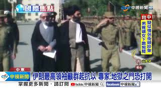 以色列"斬首"真主黨領袖 "未來72小時"以黎衝突關鍵│中視新聞 20240929