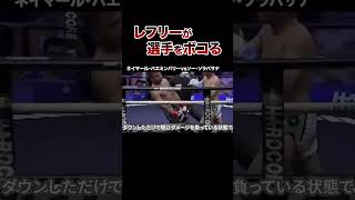【ブチギレ】レフリーが選手より強すぎた試合７選【格闘技解説】#格闘技 #ボクシング #MMA #RIZIN