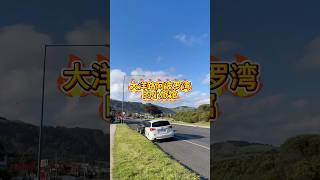 大洋路阿波罗湾的小旅馆 #greatoceanroadtrip #老辛在墨尔本 #澳洲旅游