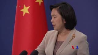 美國報告稱中國或在巴基斯坦建軍事基地（粵語）