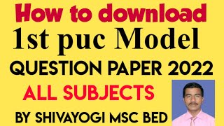 how to download 1st pu model paper 2022 all subjects/ 1st puc model Question paper 2022 / 1st puc.