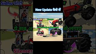 Indian vehicles simulator game new update kaise le #shorts #gaming #viralvideo