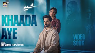 KHAADA AYE | SHER - OST 🎧 | DANISH TAIMOOR x SARAH KHAN | ARIF LOHAR | FAISAL KAPADIA