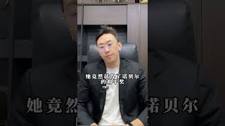 墨西哥历史上第一位女总统出现了#墨西哥 #热点解读