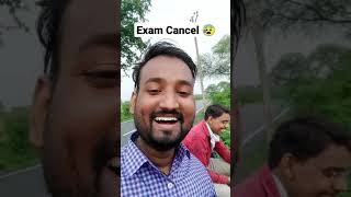 MY UP #PET EXAM CANCEL 24 August 😰😰 EXAM NHI HUA 😱 #Shorts #YouTubeShorts Technical Kalakar