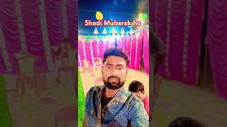 aaj hai shagai #trendingshorts #ytshorts #shortsfeed #hindisong #viralvideo