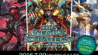 G Technical Booster 2 The GENIUS STRATEGY
