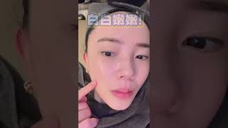 﫣带姐妹们体验一下韩国沉浸式护肤～#田志希 #韩国 #皮肤管理 #变美
