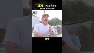 炮轟 爆炸 火燒，能賺到350萬就是你 #武器 #枪支 #防弹 #子弹 #射击