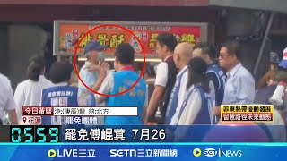尷尬! 傅崐萁夫婦市場反罷 搭民眾肩遭拍掉│記者 許芷瑄 林柏翰│新聞一把抓20250716│三立新聞台