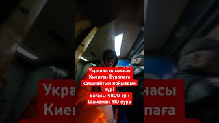 #UkraineUnderAttack #UkraineWar2025 #UkraineFrontline #kyivtoday #shorts #ytshorts #viralshorts