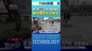 熱心男跑贏小他16歲的搶匪 聽見「搶劫」狂追壓制｜TVBS新聞 @TVBSNEWS02