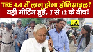 BPSC TRE 4.0 में लागू होगा Domicile? Nitish Kumar हुए ऐक्टिव, Bihar Police ने क्यों उठाया ?
