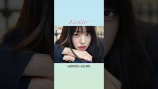 突然感觉争论五女一没啥意思！#ive #newjeans #柳智敏 #gidle #张元英 #娱乐 #明星 #kpop #吃瓜