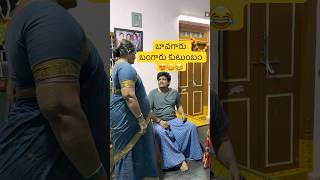 Atha kodala majaka😀|| #comedy #viralvideo #trending #funny #shorts #short #viral #viralshorts #love