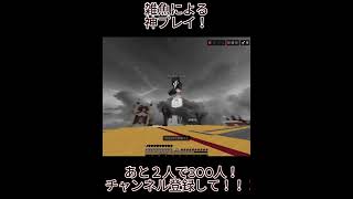 #歌ってみた #minecraft #マイクラサーバー #マインクラフト #マイクラ統合版 #pvpサーバー #pvp #統合版マインクラフトサーバー #統合版 ##music