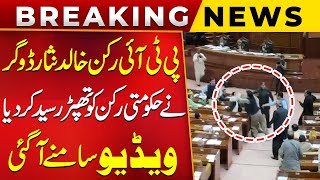 Exclusive! PTI & PML-N Members Fight In Punjab Assembly | Breaking News | Public News