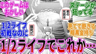 ジャックポット・ジニーを見てあること気付いた読者の反応【ジャンケットバンク】