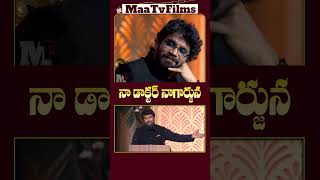 Chiranjeevi Reveals His Health Secret and How Nagarjuna Inspired Him! | @maatvfilms