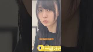 "おじ"を独占したいかっきー💞 #賀喜遥香 #柴田柚菜 #弓木奈於 #りくろーおじさん #バナナマン #乃木坂46 #ネーブルオレンジ #samenumbers #乃木坂工事中