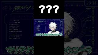 【叢雲語】30秒間全てがわからない雑談切り抜き