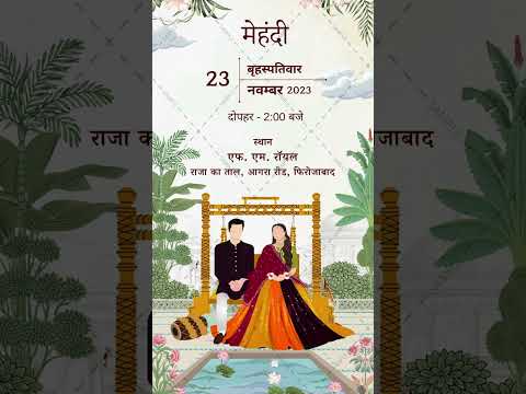 Wedding Invitation Video #wedding #royal | #ImmortalStudio Design Code #003