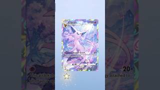 Just Got Full Art Espeon #pokemontcgpocket #pokemon #espeon #eeveelution #freetoplay