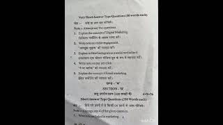 digital marketing question paper 1st year vocational subject BBA bcom
