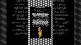 ஆன்மீக தகவல் பாகம் 5 #ஆன்மிகம் #arthamullaaanmigam #aanmeega_thaga #ஆன்மீகதகவல் #tamil
