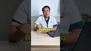 帕金森和老人痴呆症有什么症状？ #愿景中医 #vstcm #visionstcm #脉出健康的未来 #马来西亚中医 #帕金森氏症 #老人痴呆症 #阿兹海默症