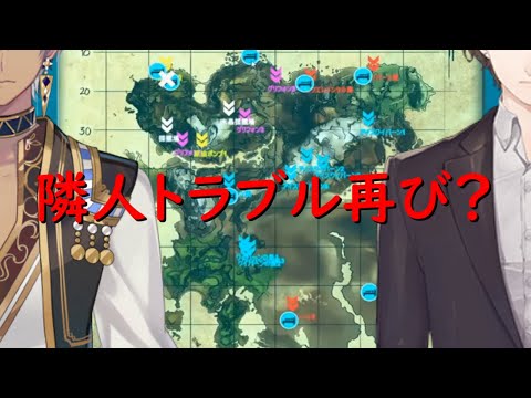 社長とイブラヒムの水問題再び？！