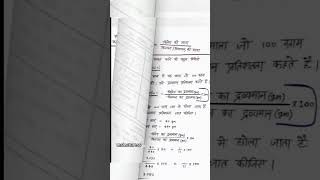 Class 12 physics chapter 1 Solutions #class12 #physics #physicswallah #physicswallah_akakh_pandey