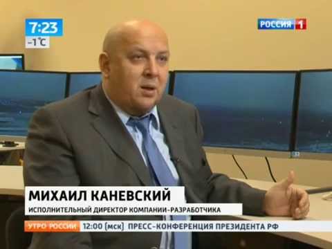 Утро России 18.12.2014 Комплекс средств автоматизации удаленного видеонаблюдения