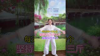 #居家锻炼 #中老年锻炼 #运动养生 #小动作大作用 #一起锻炼